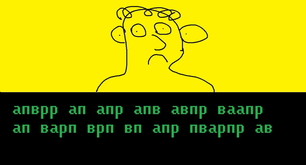 Спойлеры: оригинальные концепт-арты «Подземного человека» завораживают — фото 1