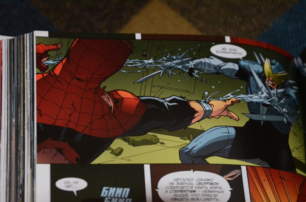 Галерея Ради чего стоит читать «Совершенного Человека-паука» — историю Отто Октавиуса в теле Питера Паркера - 5 фото