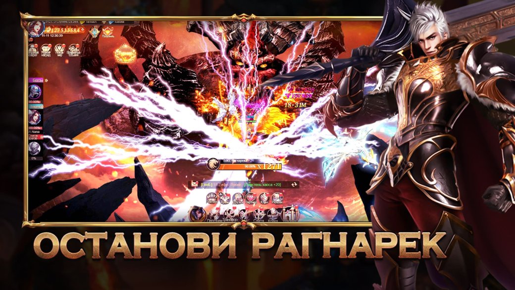 Что нужно знать о новой MMORPG Dragon Contract — фото 1