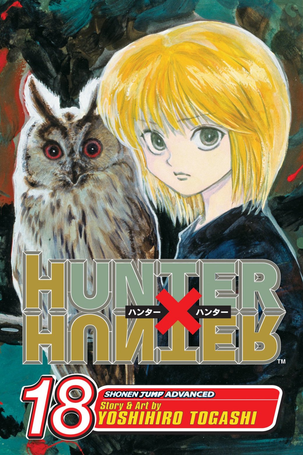 Чем хороша манга Hunter x Hunter — самая самобытная и уникальная «история о  битвах» | Канобу