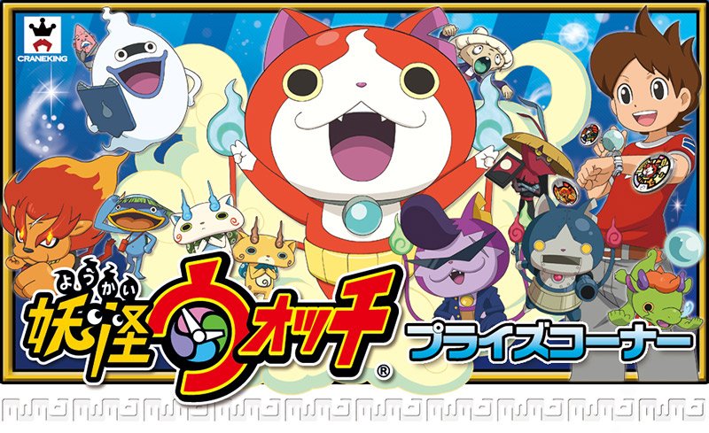 Продолжение Yo-kai Watch возглавило японский чарт — фото 1