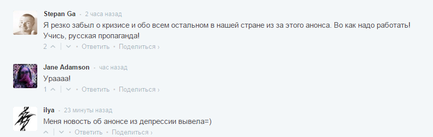 Заткнись, «Канобу»! — фото 37