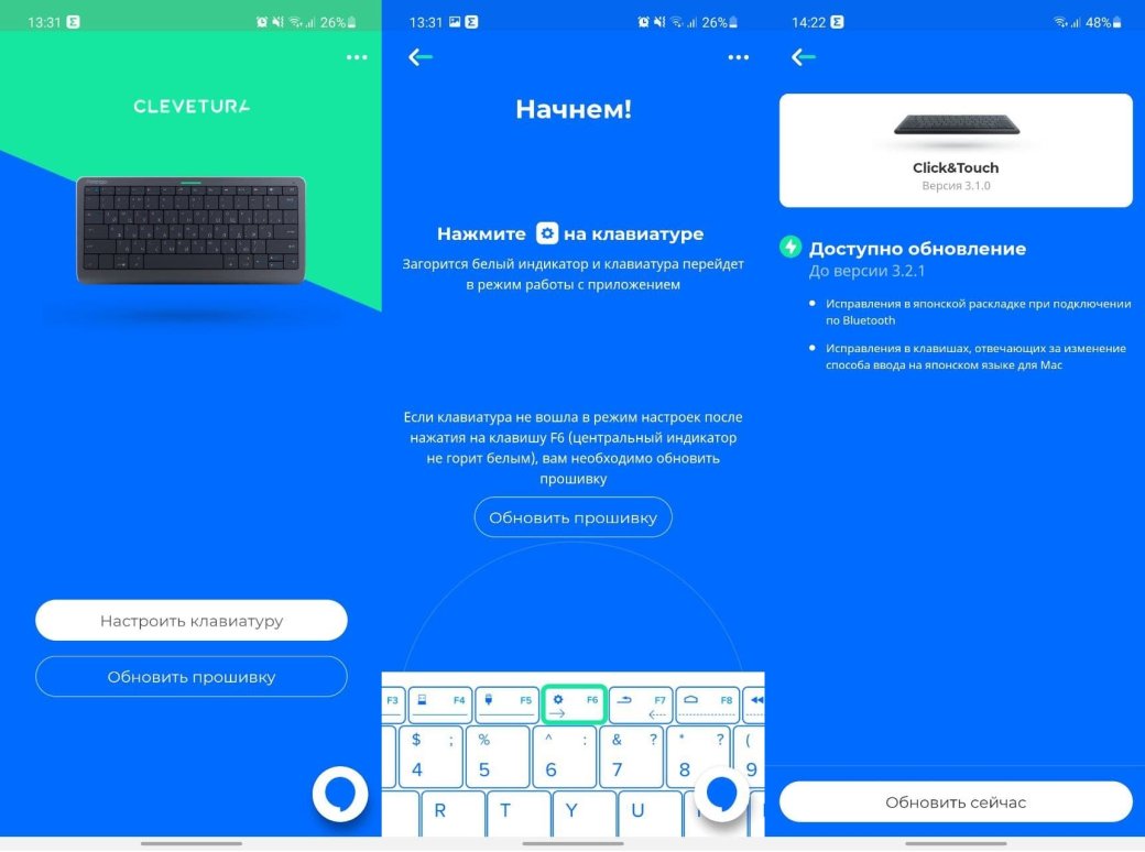 Обзор Prestigio Click&Touch 2: подойдёт ли беспроводная клавиатура-тачпад для игр и работы — фото 8