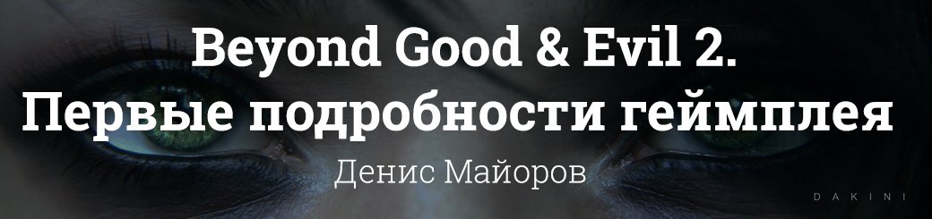 Подробно о главных играх с конференции Ubisoft на выставке E3 2017 — фото 15