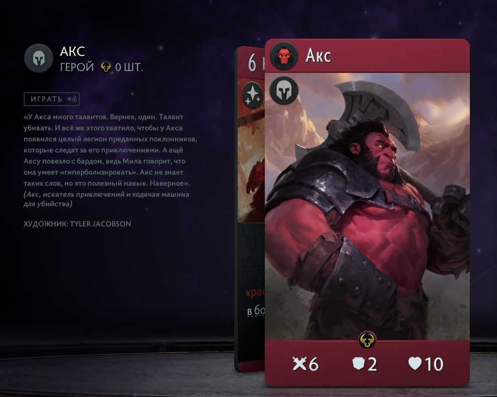 Valve спасает Artifact. В игру добавили возможность получить карты без доната — фото 3