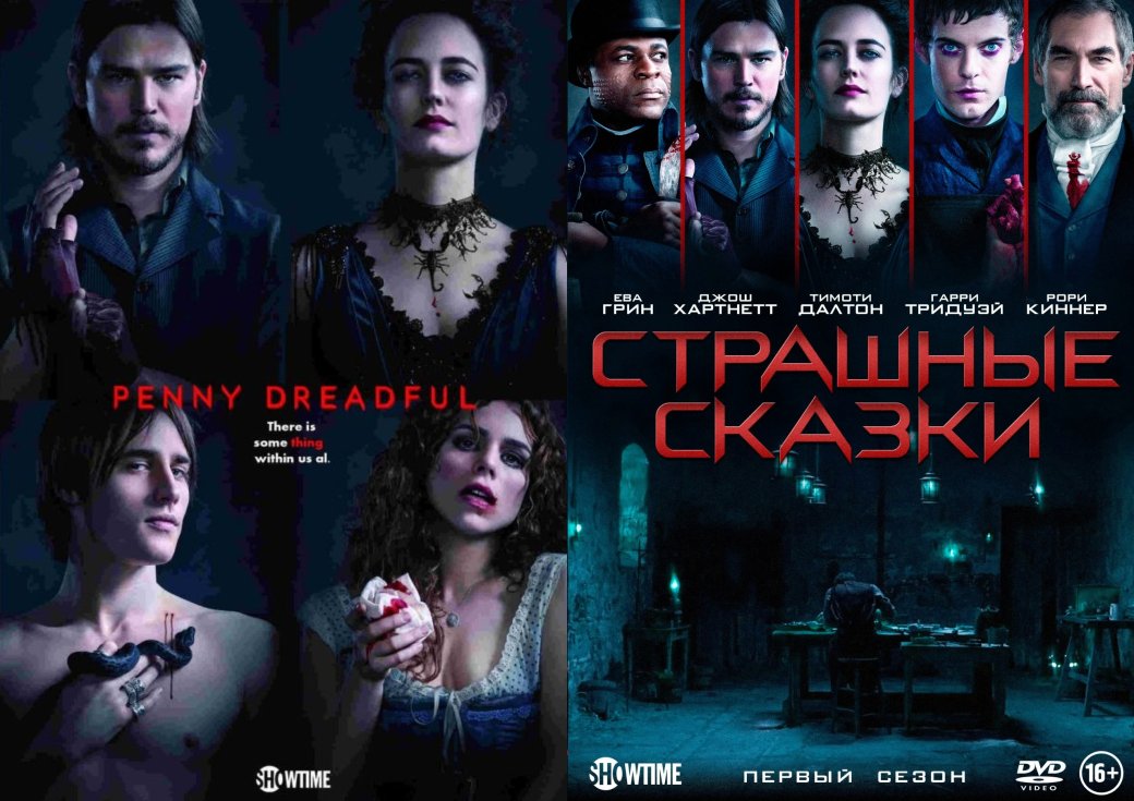 7 (не)удачных переводов названий: игры, фильмы и сериалы — фото 6