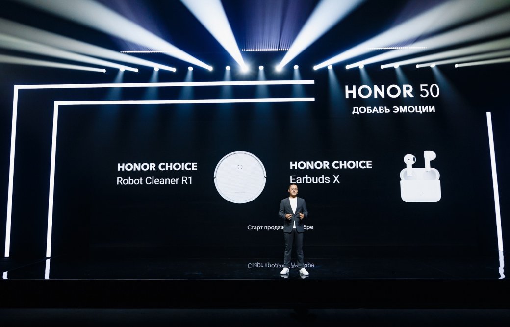 Honor представила в России TWS-наушники Earbuds X и робот-пылесос Robot Cleaner R1 — фото 1