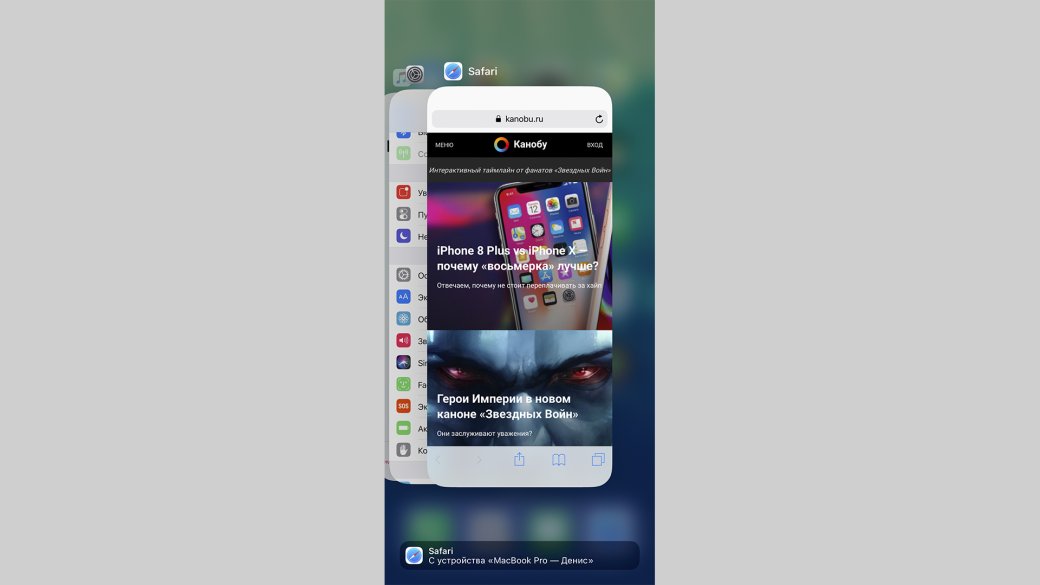 Как работает iOS 11 на iPhone X? — фото 3