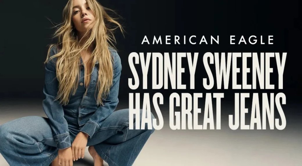 Фото: Acre/Keegan, courtesy of American Eagle