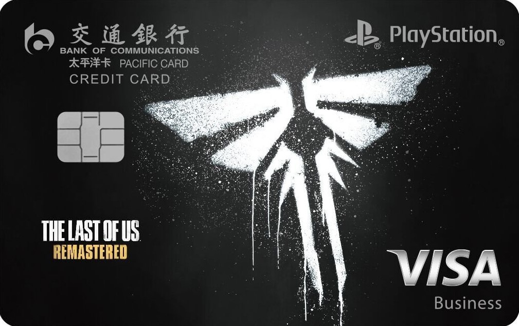 Галерея Кредитки в стиле The Last of Us появились в Китае: игра запрещена в стране - 2 фото