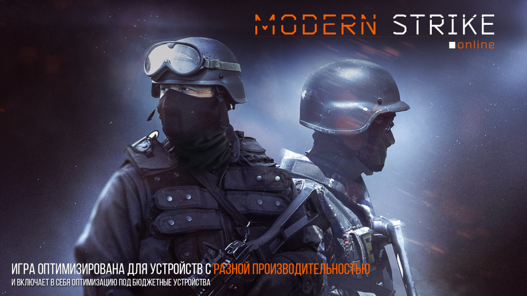 Рассказываем о Modern Strike Online — фото 1