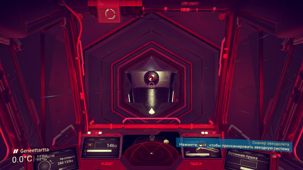 Рецензия на No Man's Sky — фото 6