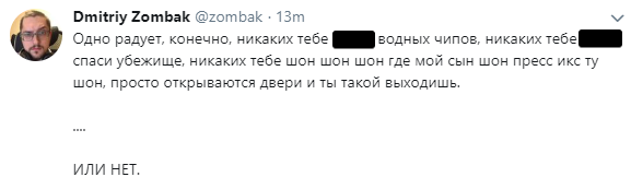 «76 оттенков коричневого»: как Интернет отреагировал на анонс Fallout 76 — фото 1