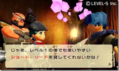 Галерея Level-5 переведет оставшуюся игру из сборника Guild 01 для 3DS - 2 фото