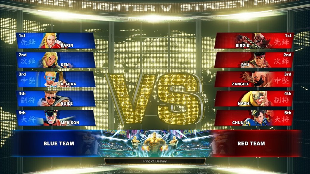 Что нового в Street Fighter V: Arcade Edition? — фото 2