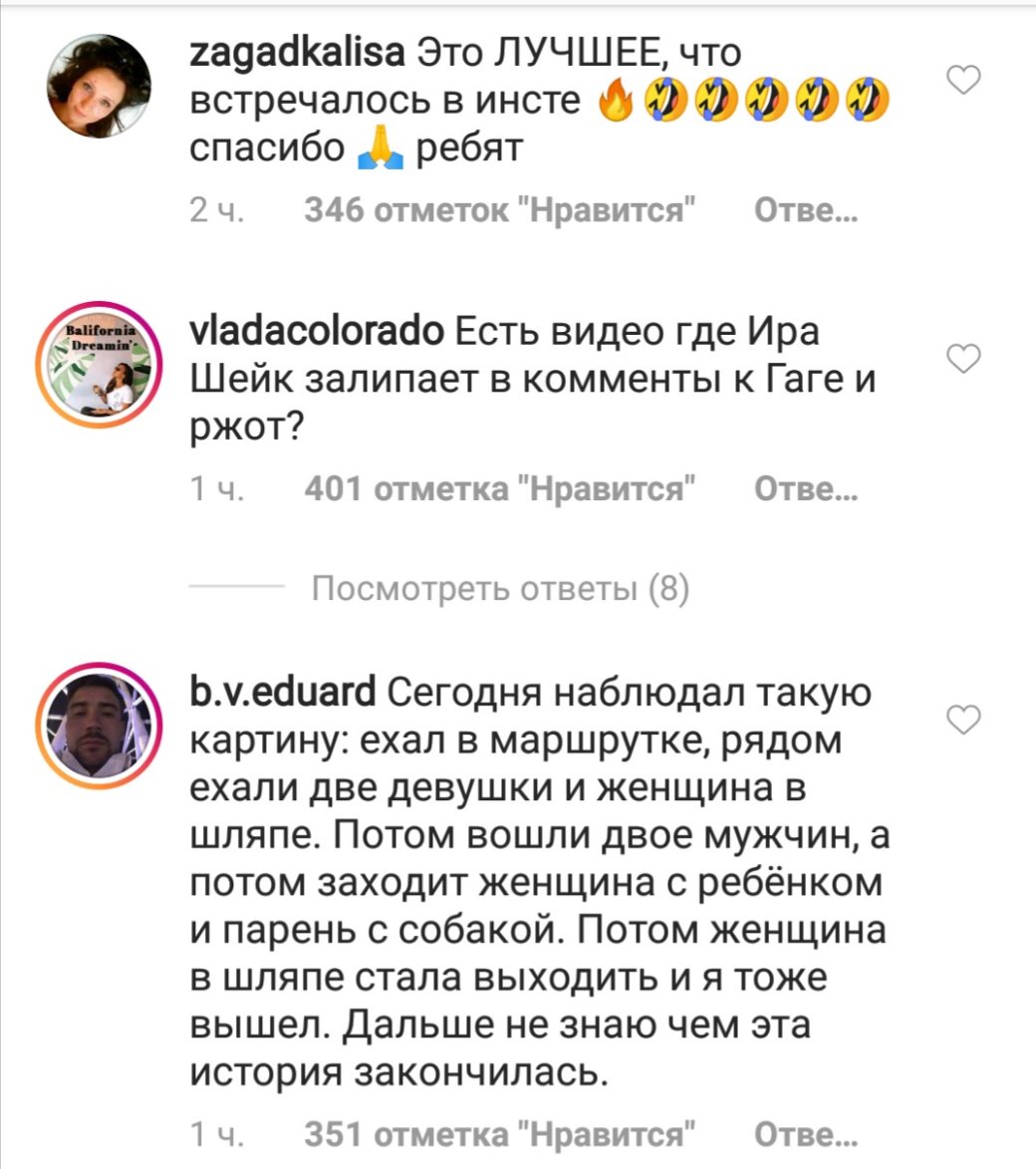 «Продам медведя. Не пьет»: как русские устроили трэш и ад в Instagram-комментариях Леди Гаги — фото 13