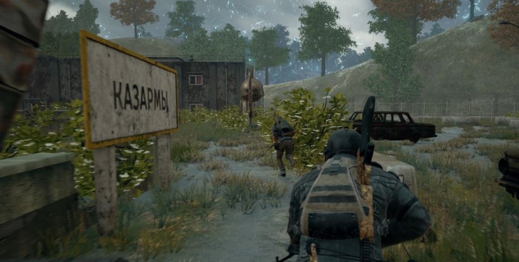 5 любопытных фактов о PUBG — фото 6
