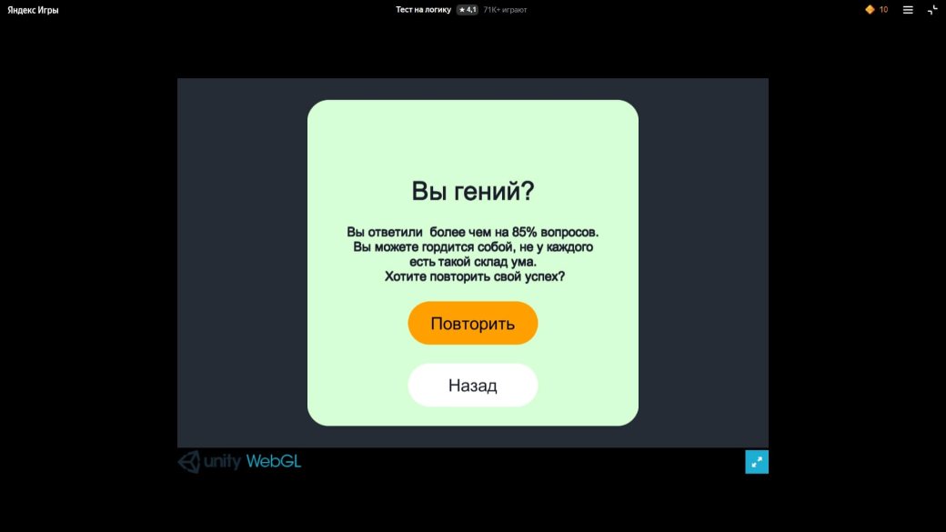10 игр для вечеринки: бесплатно и без регистрации — изображение 3