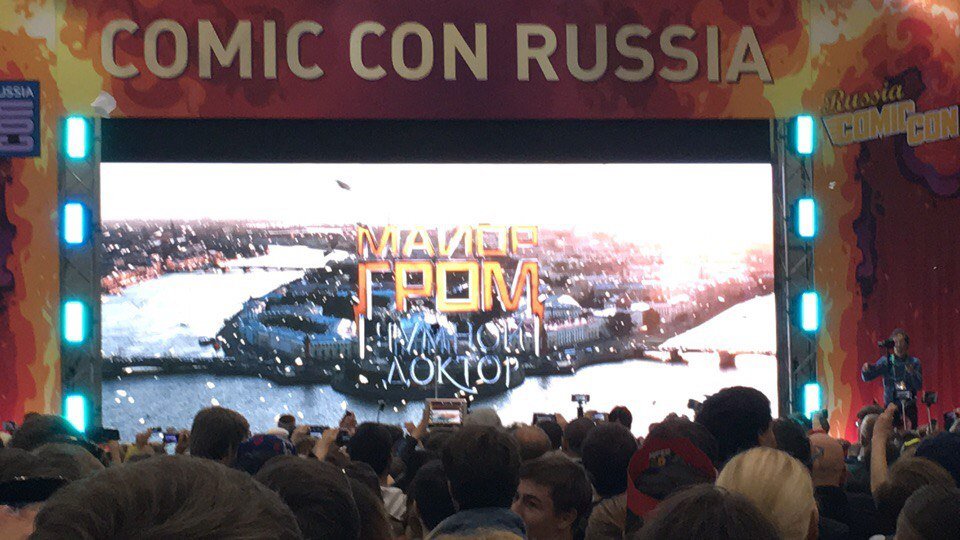 Презентация фильма «Майор Гром: Чумной доктор» на Comic Con Russia 2017 — фото 2