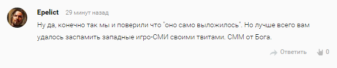 Заткнись, «Канобу»! — фото 8