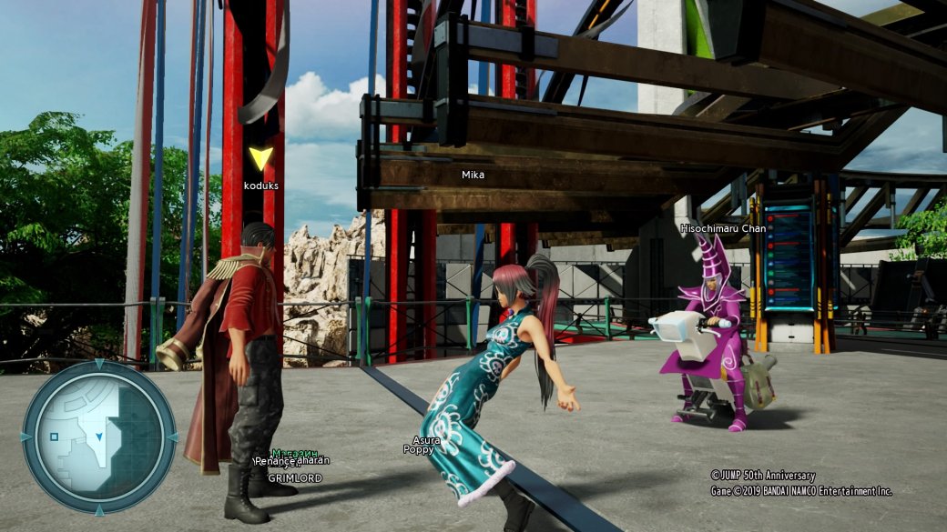 Рецензия на Jump Force — фото 9