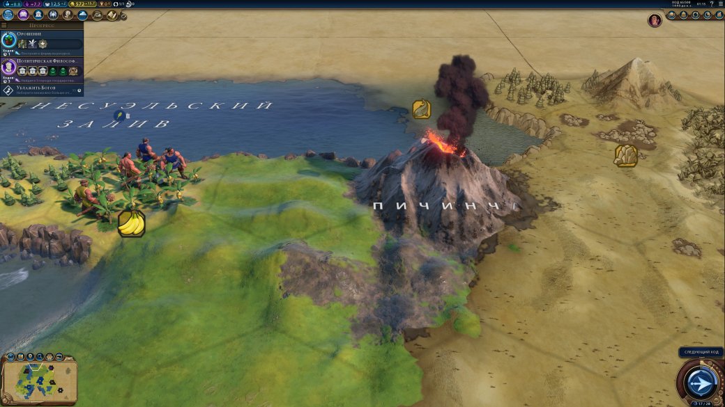 Civilization 6: New Frontier Pass с новыми нациями и режимами. Что это такое и стоит ли покупать? — изображение 5