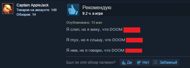Почему Интернет унижает Polygon из-за Doom — фото 2