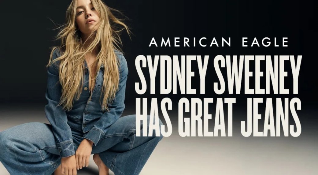 Фото: Acre/Keegan, courtesy of American Eagle