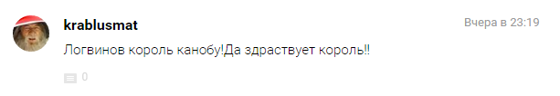 Заткнись, «Канобу»! — фото 24