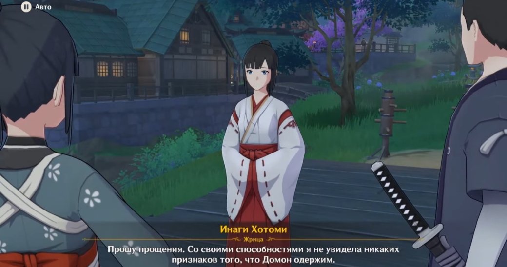 Как попасть в Инадзуму в Genshin Impact? Прохождение «Неизменный Бог и вечная утопия» — фото 23
