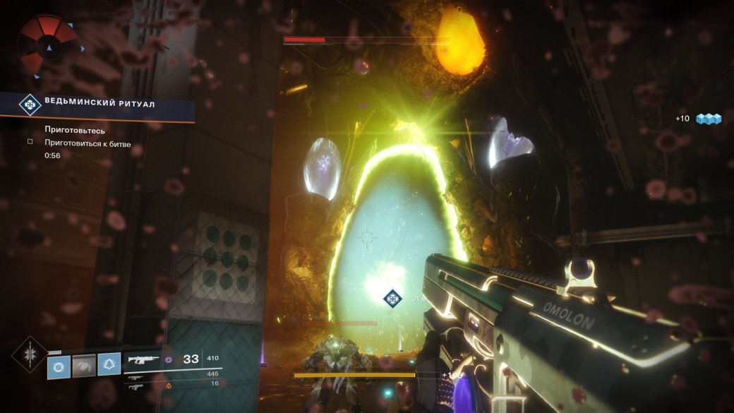 Гайд по Destiny 2. Как запустить героические открытые мероприятия — фото 3