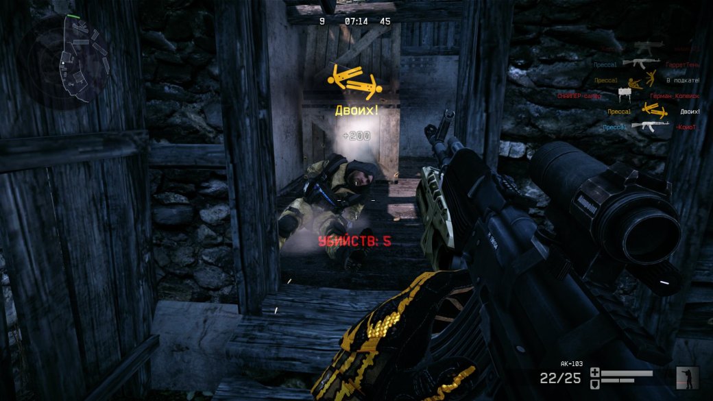 Рецензия на Warface — фото 4