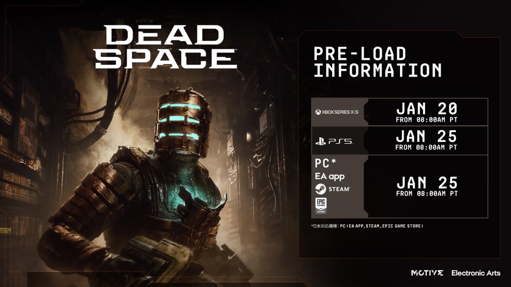 Авторы ремейка Dead Space напомнили о подробностях глобального запуска игры — изображение 3