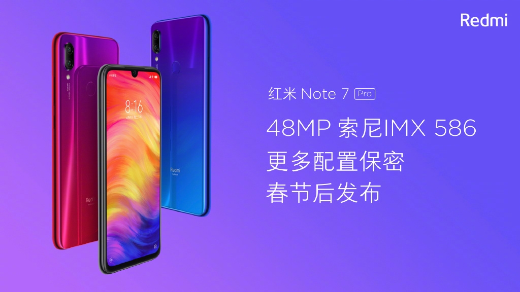 Xiaomi анонсировала Redmi Note 7 Pro: еще один бюджетник, но с камерой Sony и SoC Snapdragon 670 — фото 3