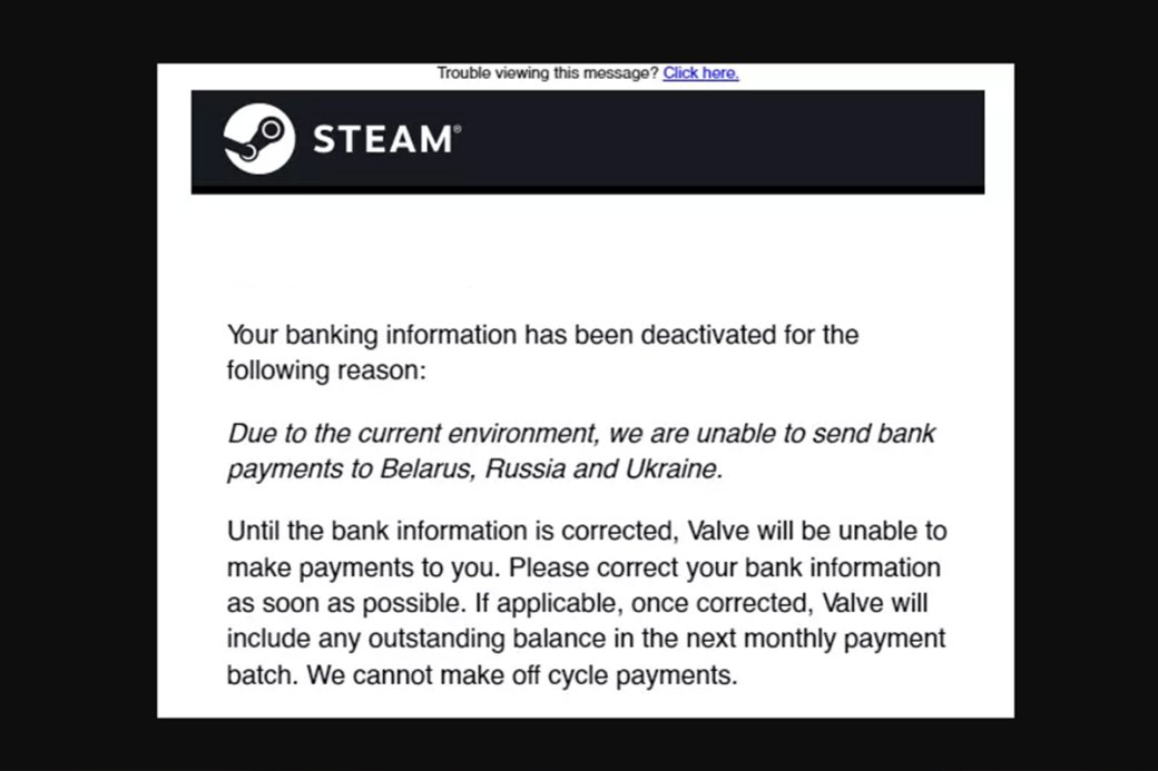 Изображение: Скриншот сообщения, разосланного Steam разработчикам из России, Украины и Беларуси