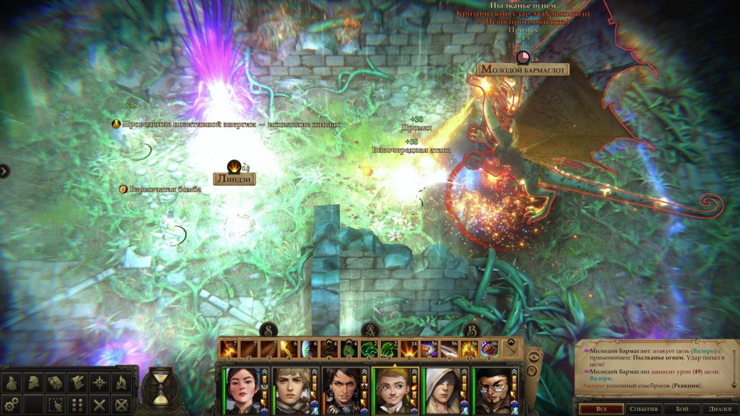 Рецензия на Pathfinder: Kingmaker — фото 13