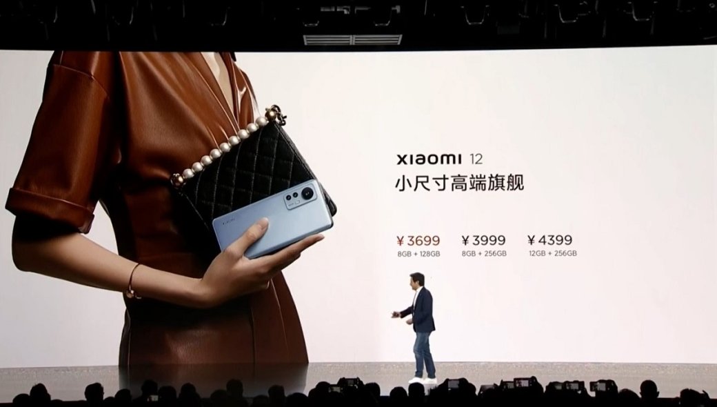 Представлен флагман Xiaomi 12 на MIUI 13 и с новым процессором Snapdragon 8 Gen 1 — фото 1
