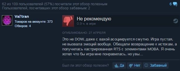 Галерея Сообщество Steam: Warhammer 40k: Dawn of War III — «ну такое» - 5 фото