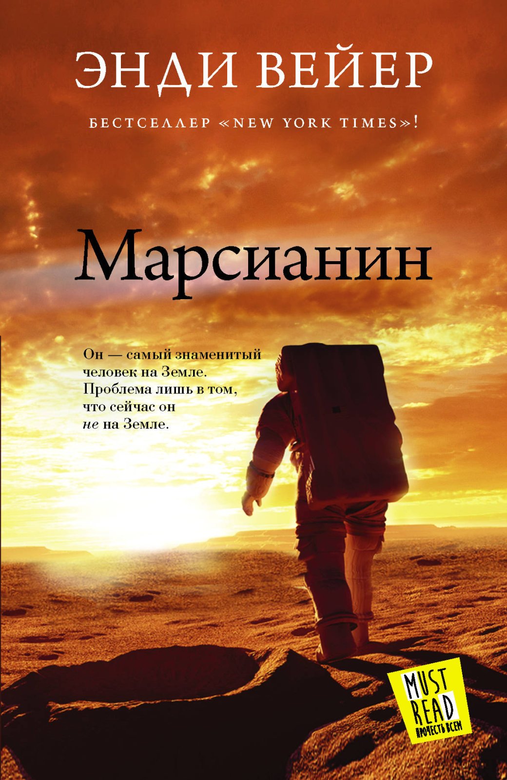 Книги, которые доказывают, что научная фантастика жива — фото 3