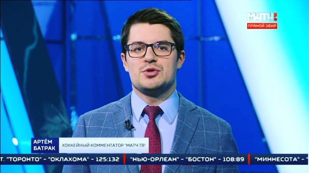 Комментатор «Матч ТВ» Артем Батрак: В CS:GO было звание «два калаша» и почти тысяча часов — фото 3