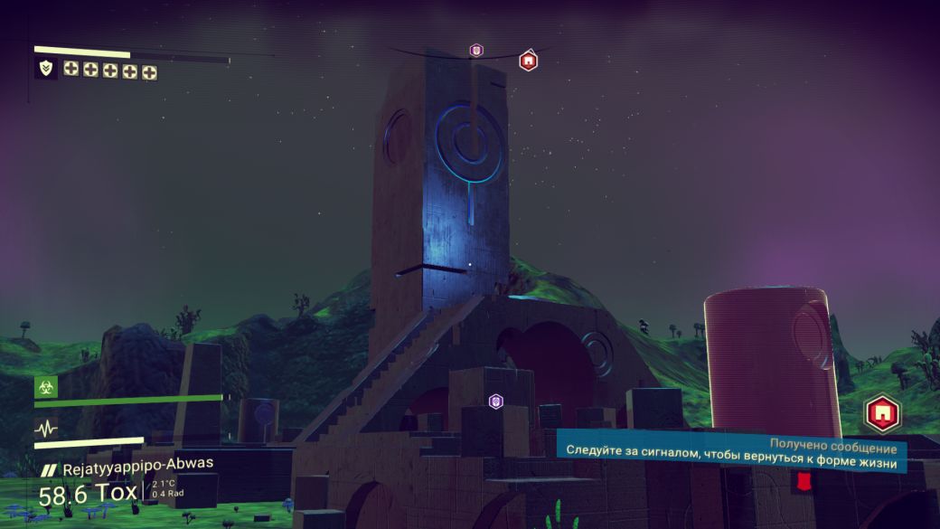Рецензия на No Man's Sky — фото 2