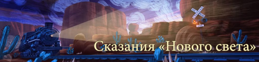 Рецензия на Where the Water Tastes Like Wine — фото 1