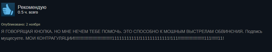 Что ты такое?! В Steam вышла головоломка ШП, и это просто нечто — фото 5