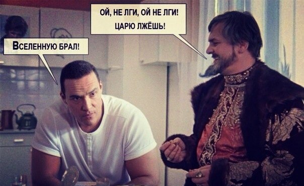 Куриные грудки, «абсолютли» и BadComedian: подборка мемов с Александром Невским — фото 7