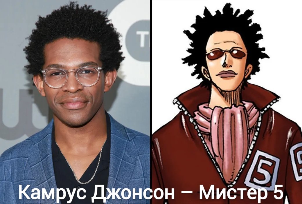 Звезда «Бриджертонов» Чаритра Чандран присоединилась ко 2 сезону шоу Netflix «Ван-Пис» — изображение 5