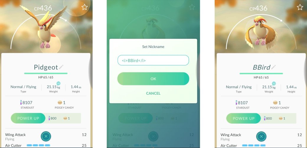 Полезные секреты Pokemon Go — фото 7
