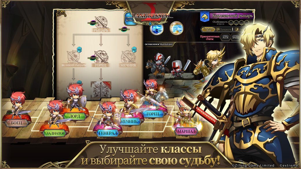 Мобильная часть известной тактической серии Langrisser запущена в России — фото 2