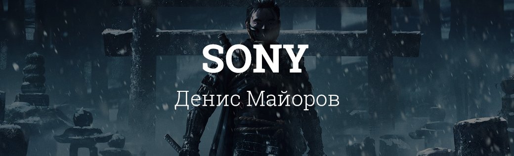 Чего мы ждали от выставки E3 2018. Ожидания — реальность — фото 33