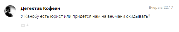 Заткнись, «Канобу»! — фото 12