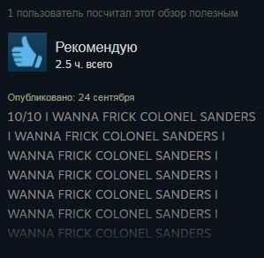 «Любишь курочку?»: отзывы в Steam активно нахваливают симулятор свиданий про KFC — фото 11